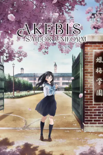 Poster for the TV series "Akebi