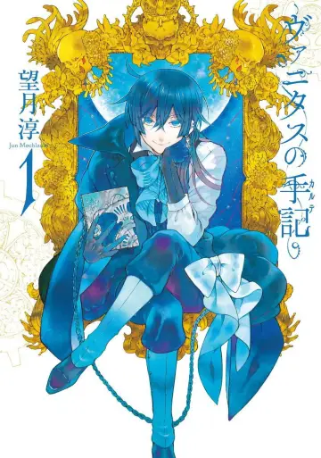 Poster for the TV series "The Case Study of Vanitas" #1382186