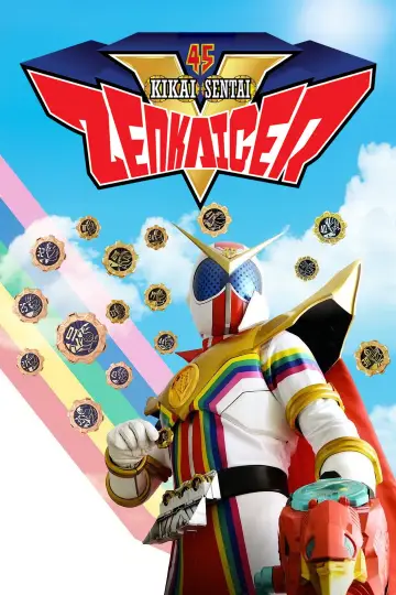 Poster for the TV series "Kikai Sentai Zenkaiger" #1405250