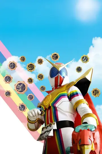 Poster for the TV series "Kikai Sentai Zenkaiger" #1405251