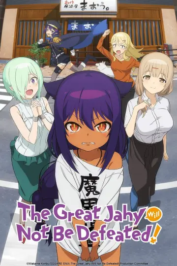 Poster for the TV series "The Great Jahy Will Not Be Defeated!" #1664394