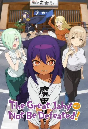 Poster for the TV series "The Great Jahy Will Not Be Defeated!" #1664398