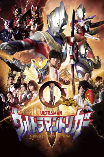 Poster for the TV series "Ultraman Trigger: New Generation Tiga" #1449102