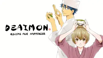 Backdrop for the TV series "Deaimon: Recipe for Happiness" #1548245