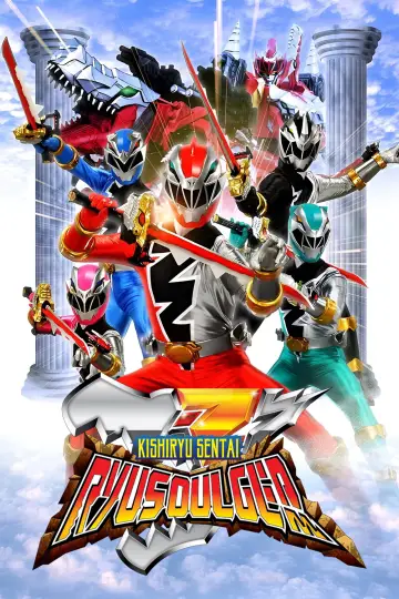 Poster for the TV series "Kishiryu Sentai Ryusoulger" #1397992