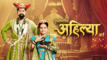 Backdrop for the TV series "Punyashlok Ahilyabai" #1587094
