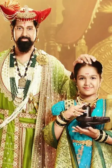Punyashlok Ahilyabai (2021)