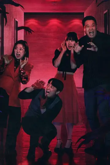 Poster к сериалу "Midnight Horror Story" #1451317