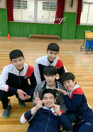 Poster for the TV series "Racket Boys" #1598318