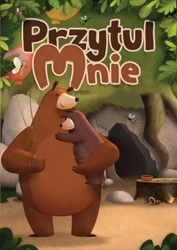 Hug Me (2017)