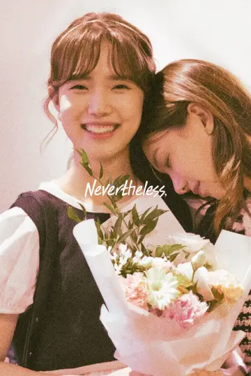Poster for the TV series "Nevertheless," #1448725