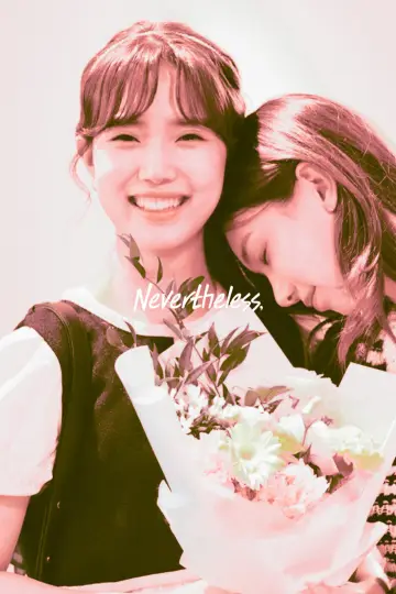 Poster for the TV series "Nevertheless," #1448726
