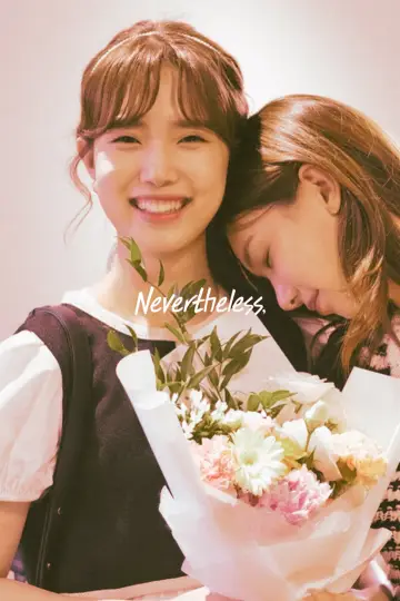 Poster for the TV series "Nevertheless," #1448728