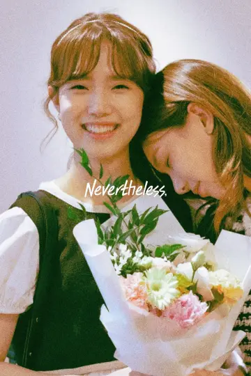 Poster for the TV series "Nevertheless," #1448730