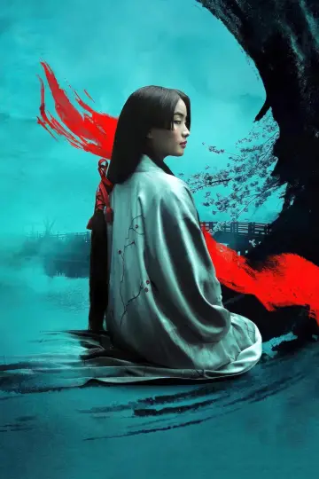 Poster for the TV series "Shōgun" #1322180
