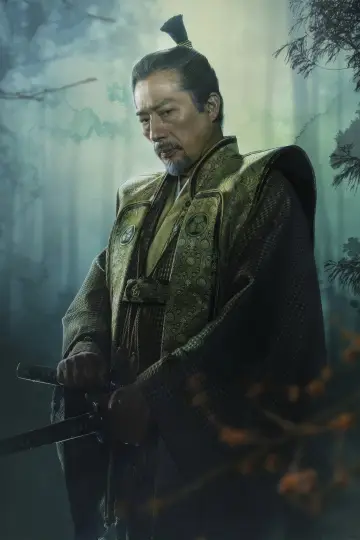 Poster for the TV series "Shōgun" #1322181