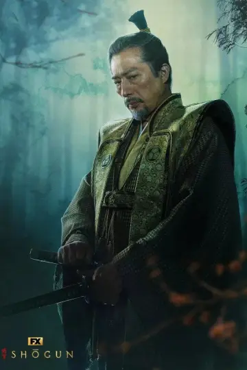 Poster for the TV series "Shōgun" #1322183