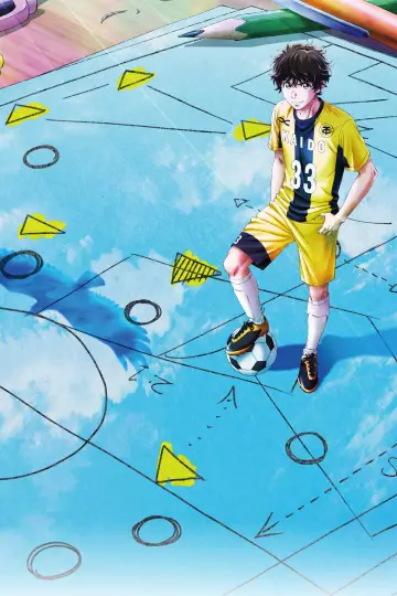 Poster for the TV series "Aoashi" #1332164