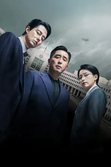 Poster for the TV series "Moving" #1384765