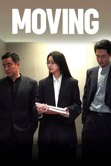 Poster for the TV series "Moving" #1384781
