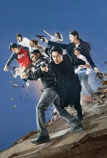 Poster for the TV series "Moving" #1384793