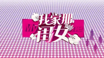 Backdrop for the TV series "My Little One" #1431658