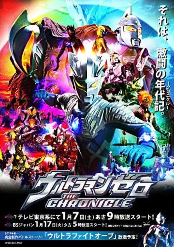 Poster for the TV series "Ultraman Zero: The Chronicle" #1444543