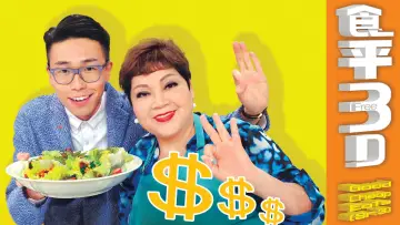 Backdrop for the TV series "Good Cheap Eats" #1399054