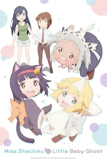 Poster for the TV series "Miss Shachiku and the Little Baby Ghost" #1541132