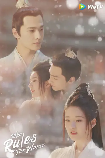 Poster for the TV series "Who Rules The World" #1603152
