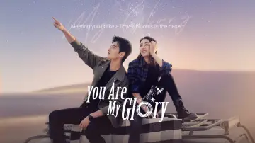 Backdrop for the TV series "You Are My Glory" #1544078