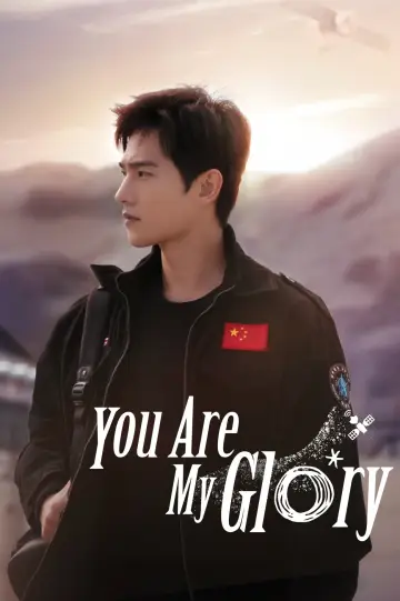 Poster for the TV series "You Are My Glory" #1544095