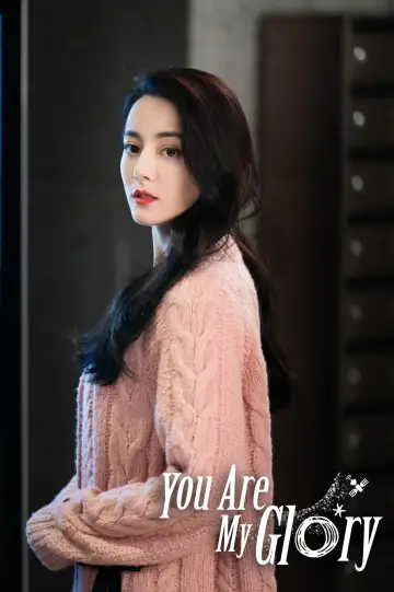 Poster for the TV series "You Are My Glory" #1544096