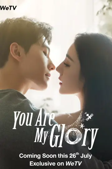 Poster for the TV series "You Are My Glory" #1544104