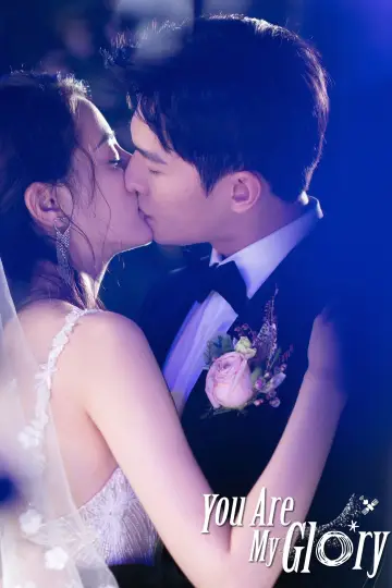 Poster for the TV series "You Are My Glory" #1544105