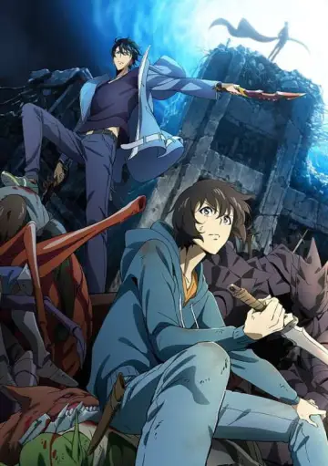 Poster for the TV series "Solo Leveling" #1281201