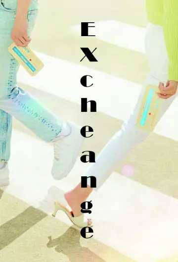 Poster к сериалу "EXchange" #1442559