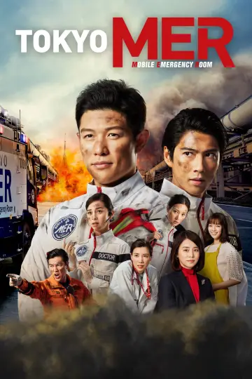 TOKYO MER: Mobile Emergency Room (2021)