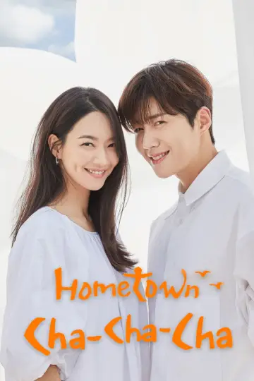 Poster for the TV series "Hometown Cha-Cha-Cha" #1438117