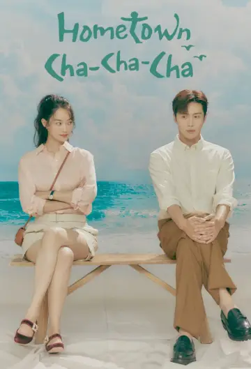 Poster for the TV series "Hometown Cha-Cha-Cha" #1438121