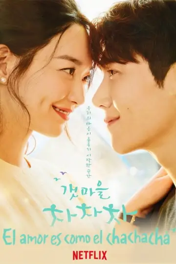 Poster for the TV series "Hometown Cha-Cha-Cha" #1438122