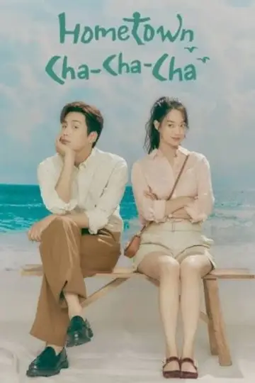 Poster for the TV series "Hometown Cha-Cha-Cha" #1438125