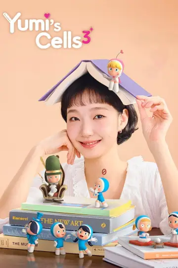 Poster for the TV series "Yumi