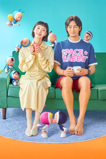 Poster for the TV series "Yumi