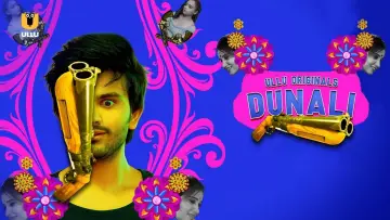 Backdrop for the TV series "Dunali" #1595294