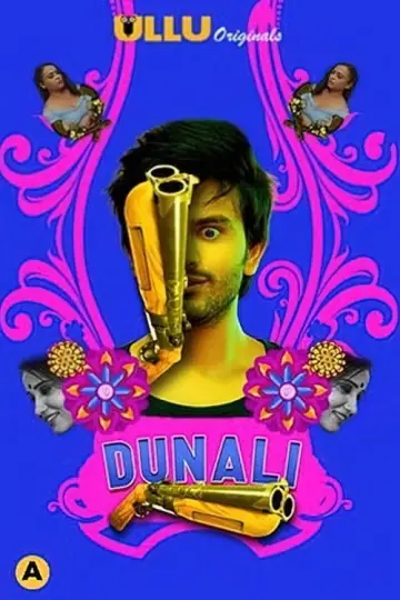 Poster for the TV series "Dunali" #1595297
