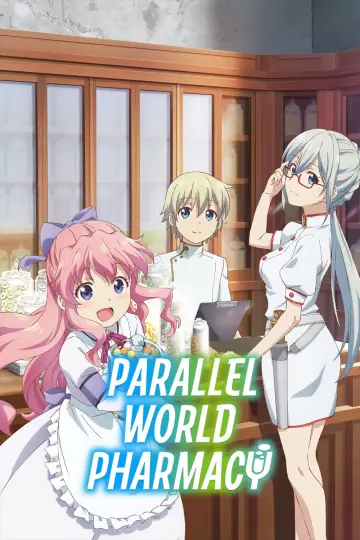 Poster for the TV series "Parallel World Pharmacy" #1589188