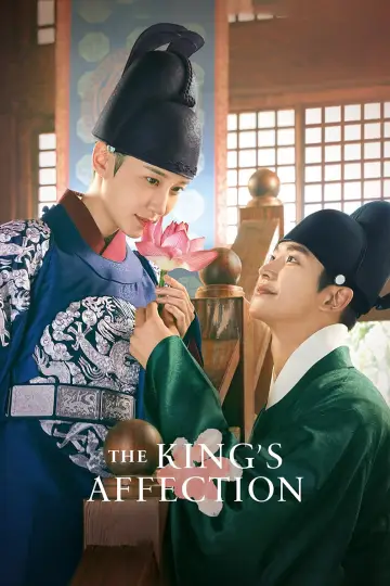 Poster for the TV series "The King