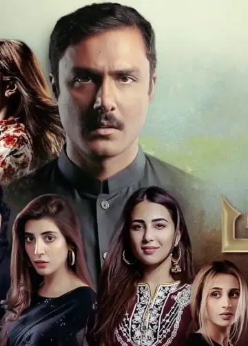 Parizaad poster