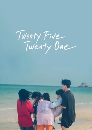 Poster к сериалу "Twenty Five Twenty One" #1454184